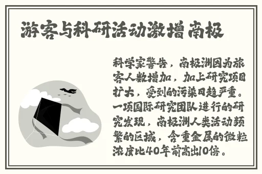 精品一区二区视频