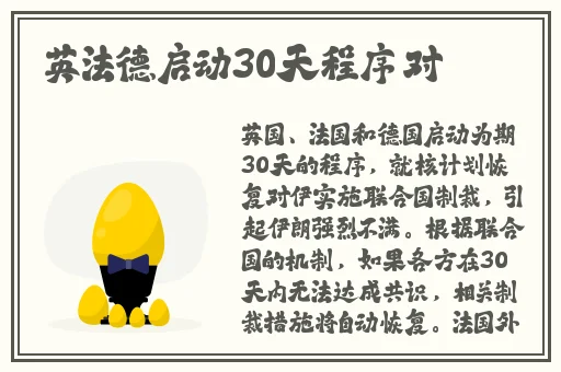 排球少年第二季在綫